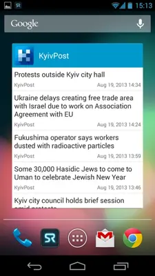 Kobzi (UA Today) android App screenshot 0